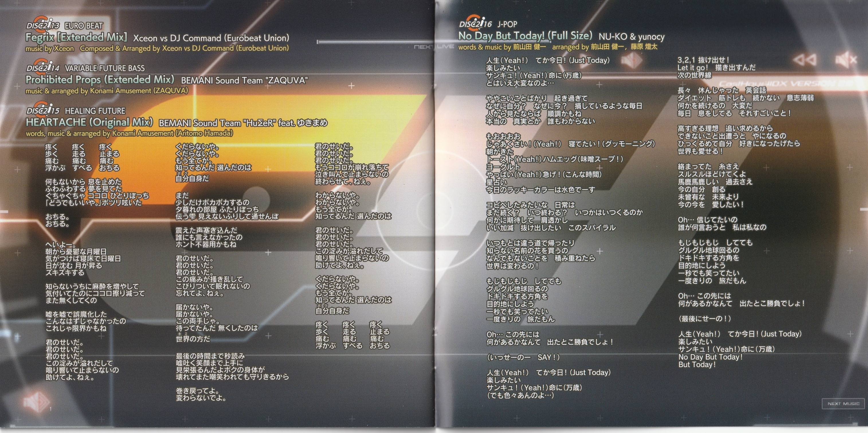 beatmania IIDX 29 CastHour Original Soundtrack (2022) MP3